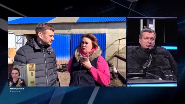 Аннушкина ферма - СВОЁ с Андреем Даниленко