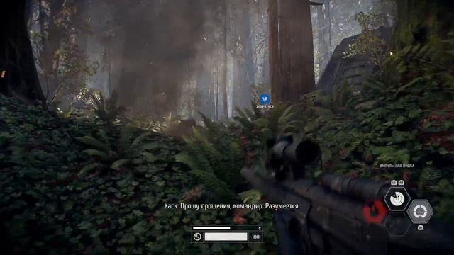 Star Wars Battlefront 2 Multiplayer Gameplay PS 4 Обиван в здании кампания Part II