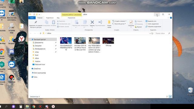 как сделать чтобы картинки на рабочем столе менялись автоматически (windows 10)