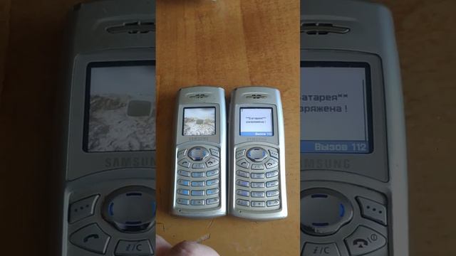 Запуск два SAMSUNG C100