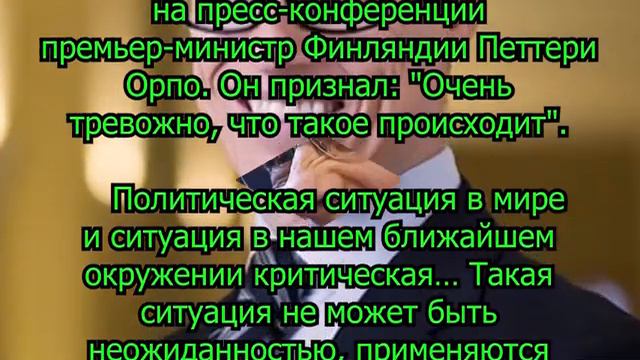 Месть за Северные потоки. Финнам обрезали газопровод и кабель-