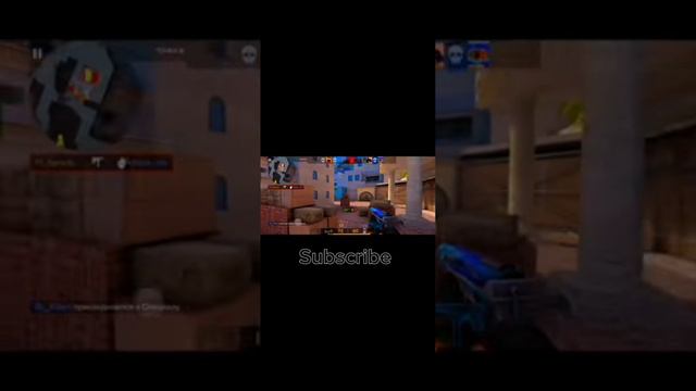 Standoff 2