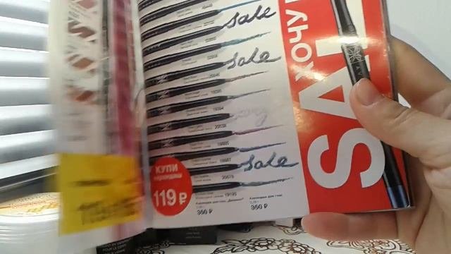 Заказ Avon 1/2018 Пудра, четырехцветные тени, тональный крем, туалетные воды