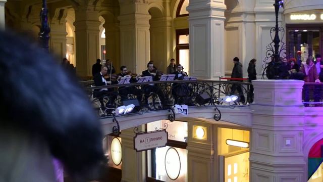 Струнный квартет Нона в ГУМ на 8 марта 2013 Моцарт - Маленькая ночная серенада