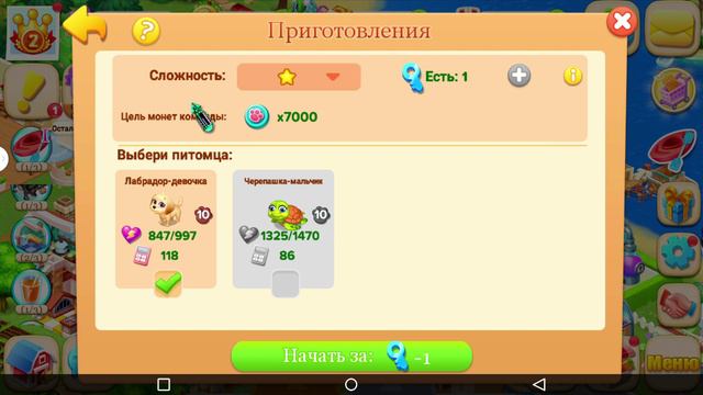 BlueStacks 2024-07-16 16-27-24 семейная фирма Сегодня в Санкт-Петербурге воскресенье, 4 августа 2024