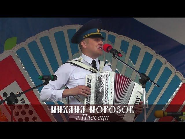 Михаил Морозов - Песня о родной деревне