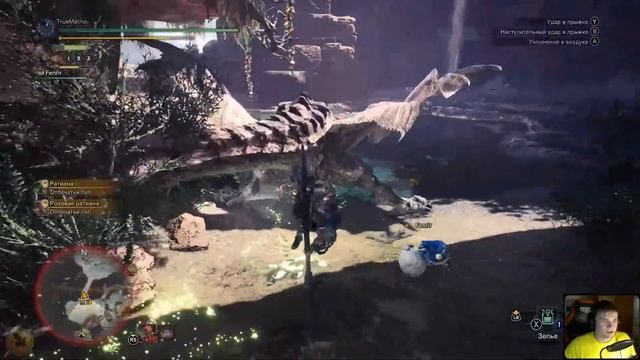 Проблема королевских масштабов. Волосы дыбом #21 [Monster Hunter: World] ► прохождение