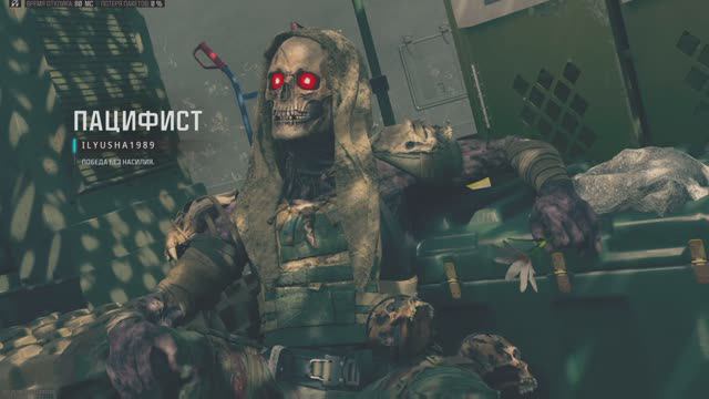 Call Of Duty Gameplay Multiplayer
