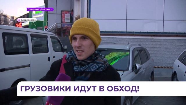 Знаки уже видеокамеры  позже: на главной дорожной артерии Владивостока изменения