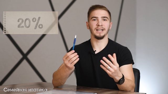 Важные изменения в льготной ипотеке в 2024 году