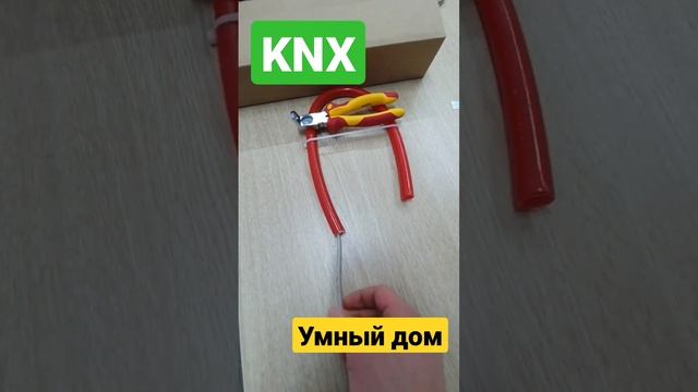 Монтаж датчика теплого пола TE-01 Www.module-electronic.ru #knx #умныйдом #sas #smarthouse