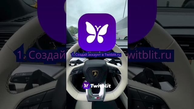 Twitblit.ru - без слов