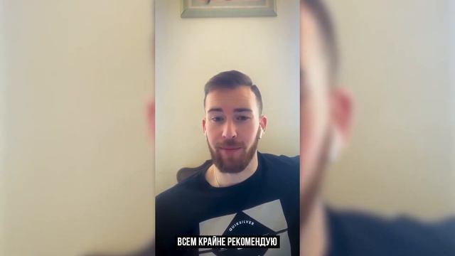 Отзыв о личном обучении Телеграм от Марка