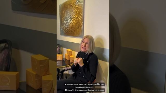 Отзывы пациентов
