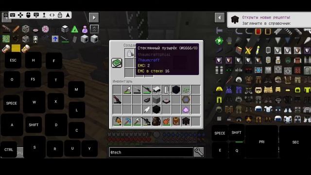 Tech-survival#3 производство титана