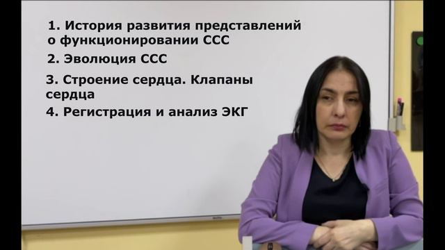 введение ССС