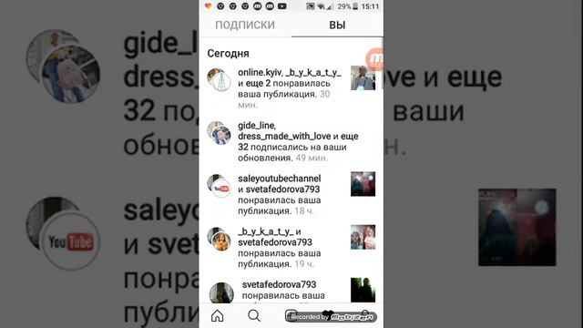 7 декабря 2018 г.
