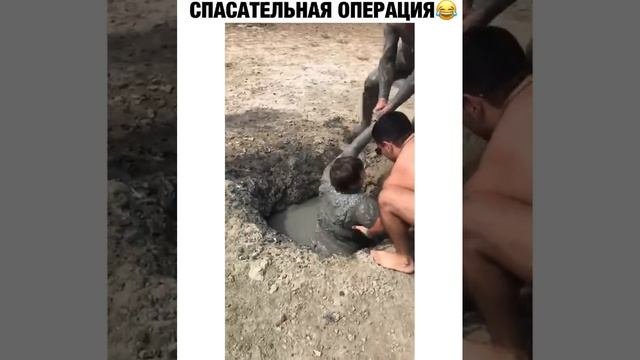 Спасательная операция,смотри ?