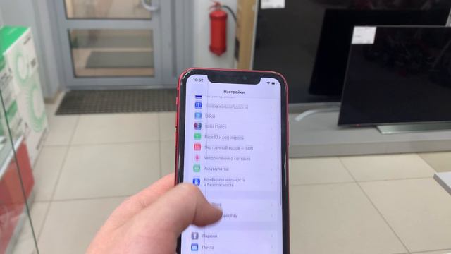 Apple iPhone 11 128 GB (с полосой на экране)