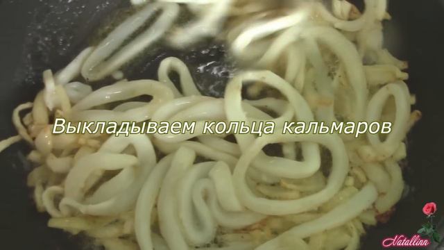 Жареные кальмары с луком. Самый быстрый и вкусный рецепт