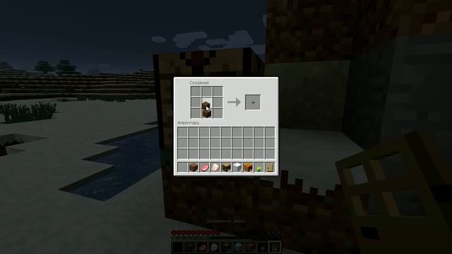 Minecraft выживание с модом индастриал крафт 2
