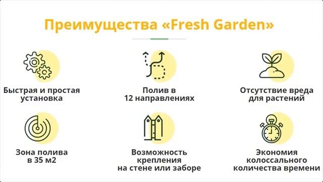 как сделать полив на участке