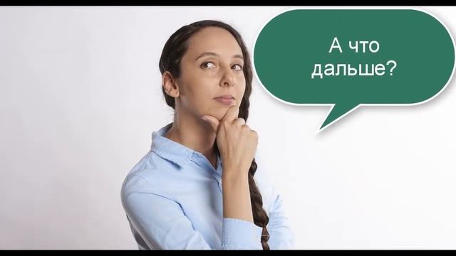 Презентация курсов