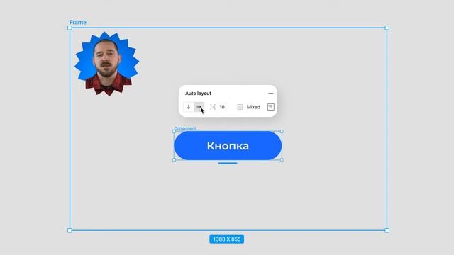 С чего начать UI\UX дизайнеру / Figma