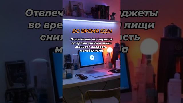 Когда пользоваться смартфоном вредно для здоровья? 🤔 #здоровье #врач #доктор #сматфон #телефон