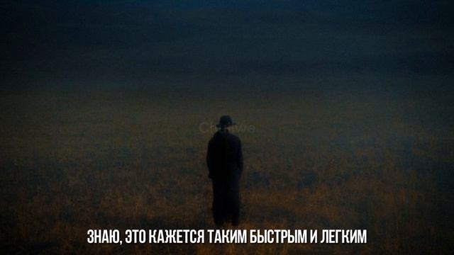 mac demarco- heart to heart перевод на русский (рус саб)