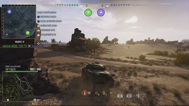 World of Tanks console PS5 бой на TVP T 50-51_ 6 убитых