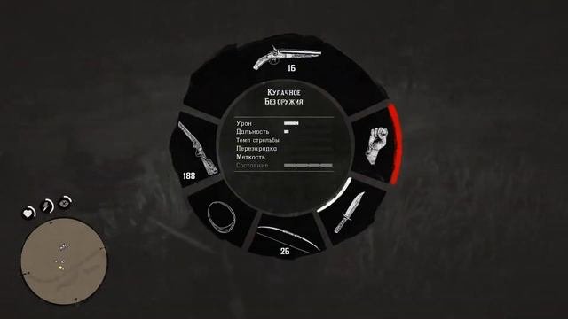ПОДРУЧНЫЙ ОДРИСКАЛ ● №4 ● Red Dead Redemption 2