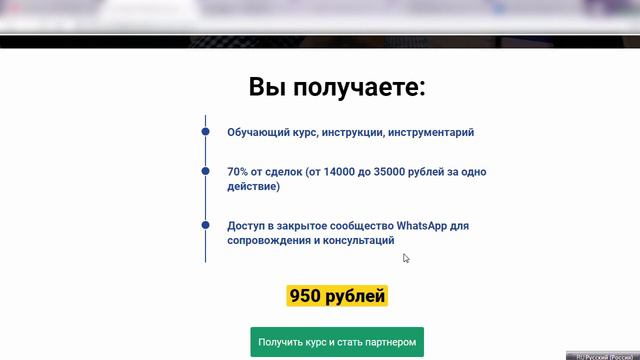 как заработать от 14000 до 35000 рублей за одно действие