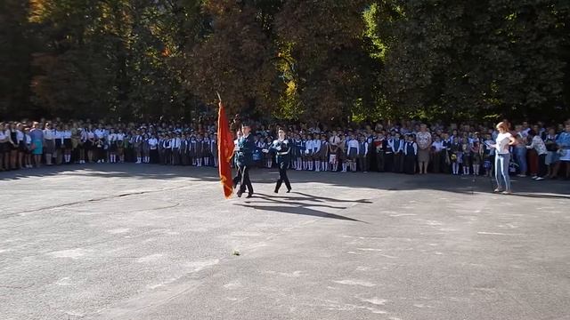 Вынос знамени