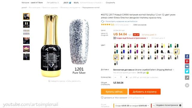Гель-лаки VenaLisa - аналог Luxio  Дизайн ногтей для новичков