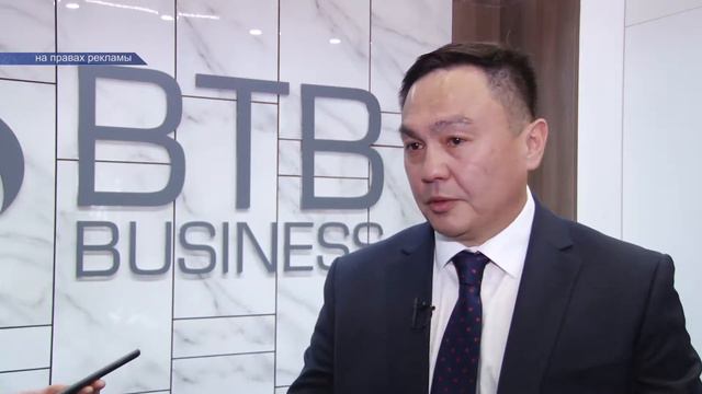 офис премиум-формата «BTB Business» от Банка
