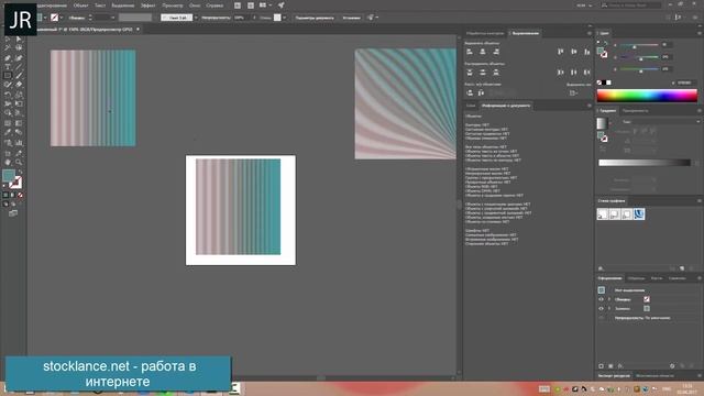 Векторная графика в Adobe Illustrator | Juli Rose