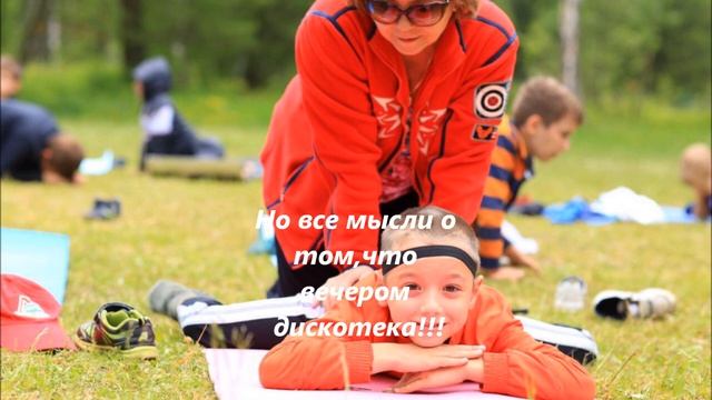 Сочинение о лете Корняковых Ивана и Марии 2Б класс