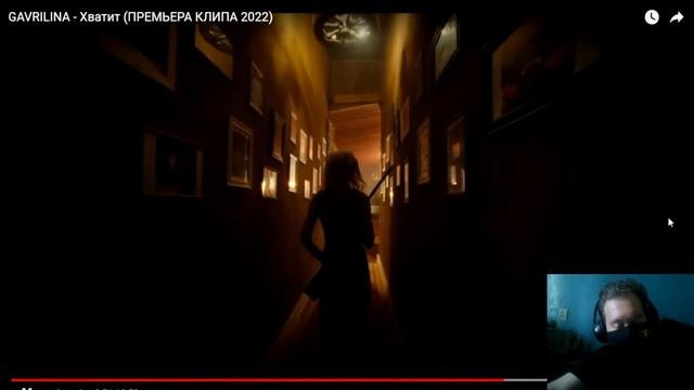 GAVRILINA - Хватит ПРЕМЬЕРА КЛИПА 2022