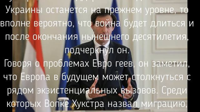 Когда может закончиться конфликт на Украине