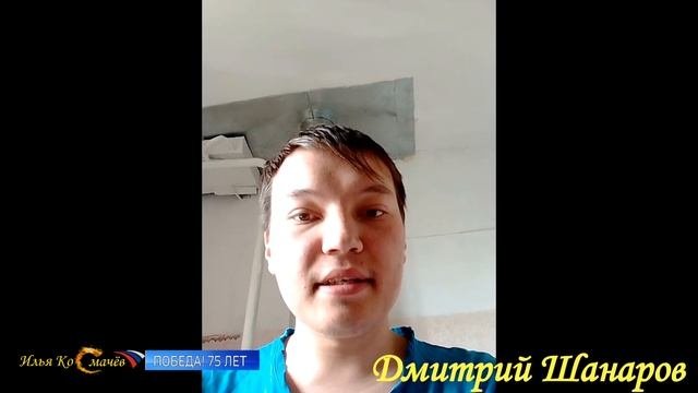 Видео-эстафета ко Дню Победы 75ЛЕТПОБЕДЫ