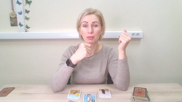 1 Канал 4 Марта Гороскоп