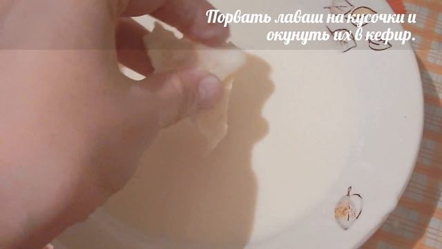 Мясной пирог из лаваша. Это оооочень вкусный и сытный пирог!