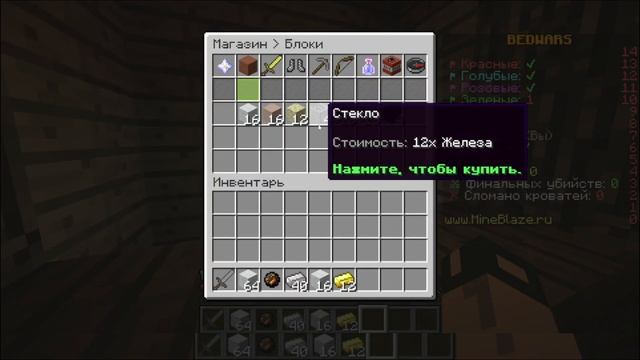 БЕД ВАРС В Майнкрафте @aydi_guy  #компот #minecraft #bedwars