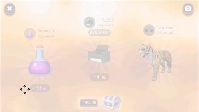 ТИГРИЦА открывает 100 сундуков в WildCraft!