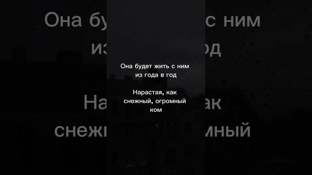 депрессия