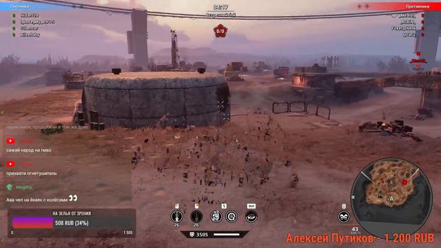 Crossout, КВ/CW [DATH], Пауки! Hidan128 / 21.06.22