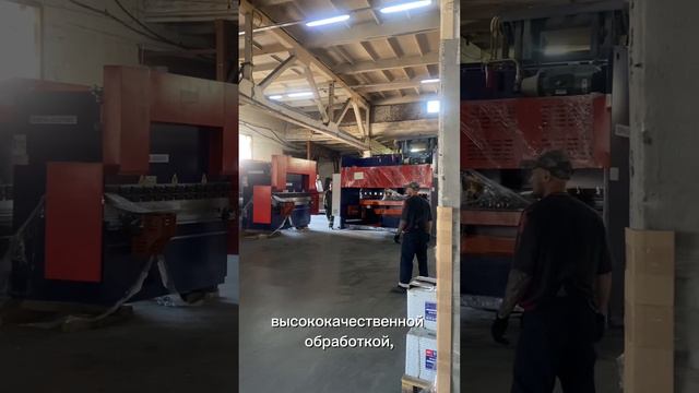 Листогибочный пресс MetMachine весом 7 тонн заезжает на склад # MetMachine