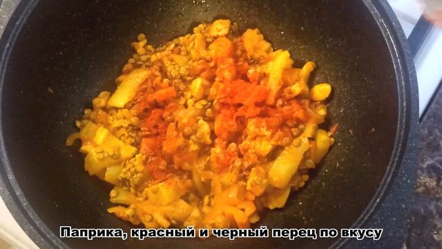 Суп с зеленой чечевицей и курицей по-восточному