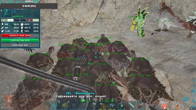 ?ARK?ARK SURVIVAL EVOLVED?РЕЙДЫ ДО УТРА?